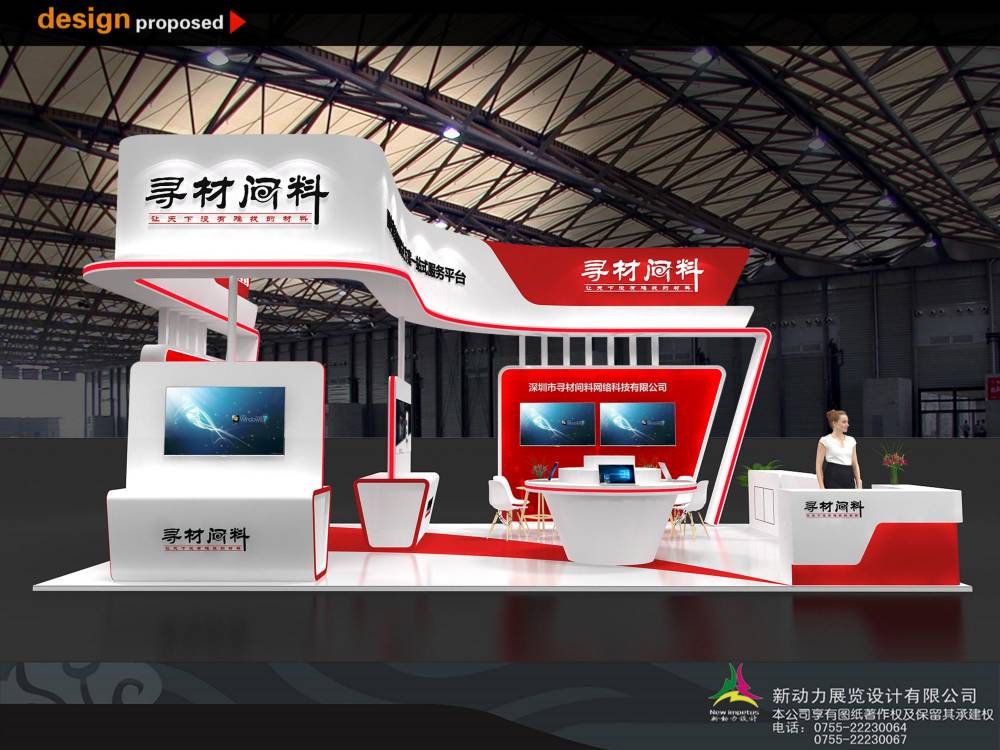 老撾展臺(tái)設(shè)計(jì)搭建工廠怎么選擇？在選擇時(shí)候，需要注意什么？(圖1)