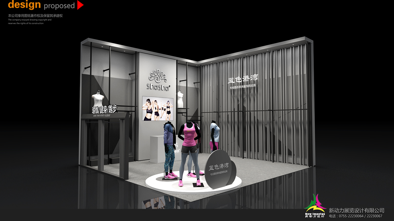 烏克蘭展覽搭建(圖1)
