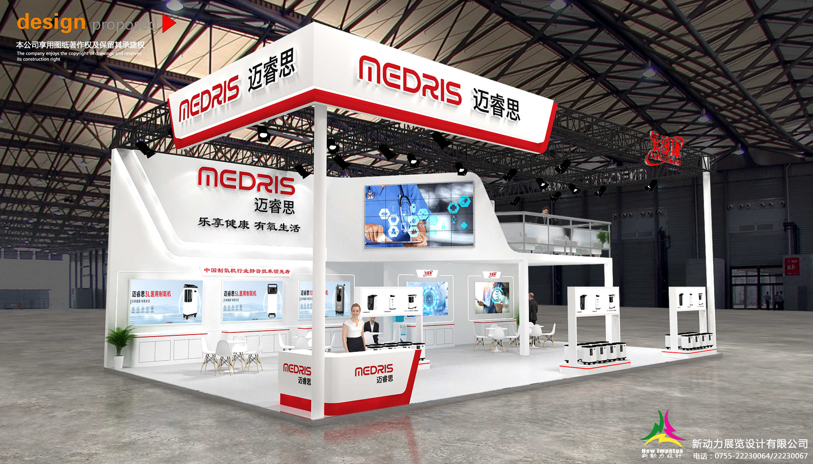?展會(huì)設(shè)計(jì)搭建是讓參展企業(yè)在展會(huì)上大放光彩，讓企業(yè)的展臺(tái)在展會(huì)中光彩奪目。(圖1)