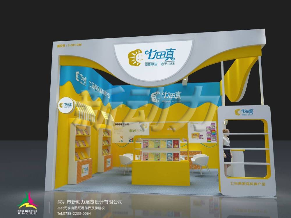 海外参展无头绪？专业展台搭建助力企业轻松打开国际市场(图1)