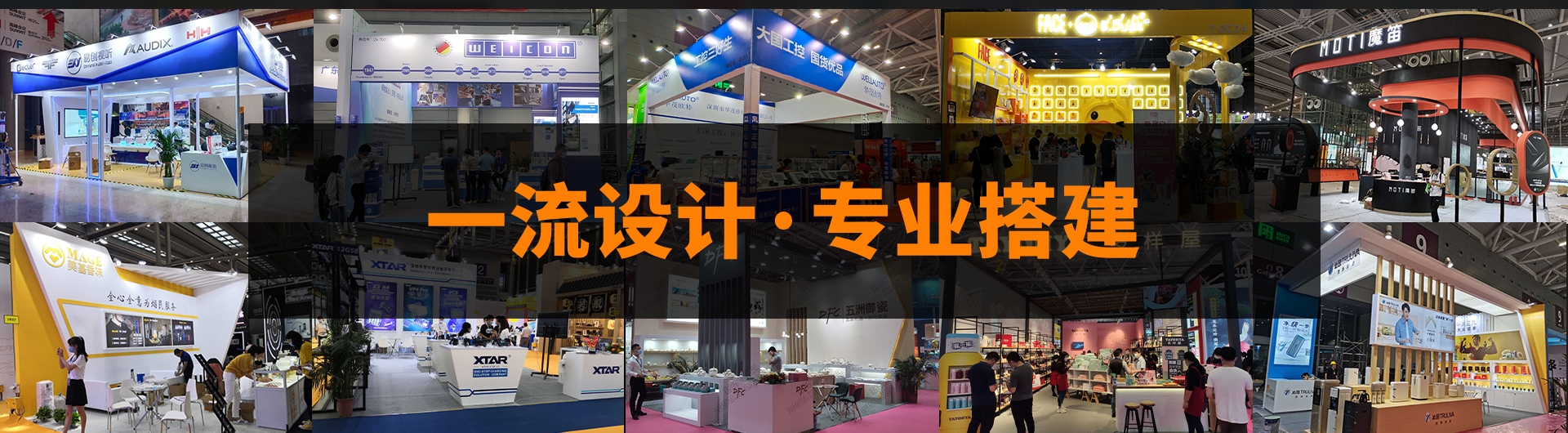 英国展览搭建公司选择指南：助力品牌亮相欧洲舞台(图1)