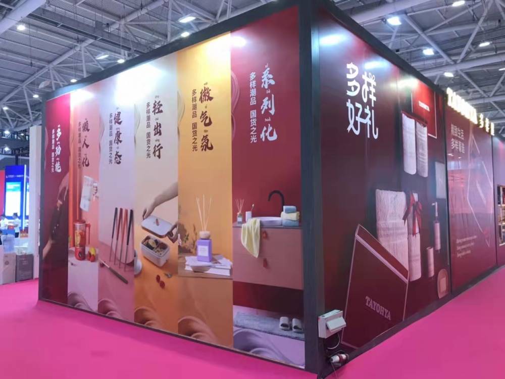 开拓海外市场如何高效搭建吸睛展台？这份实战指南请收好(图1)