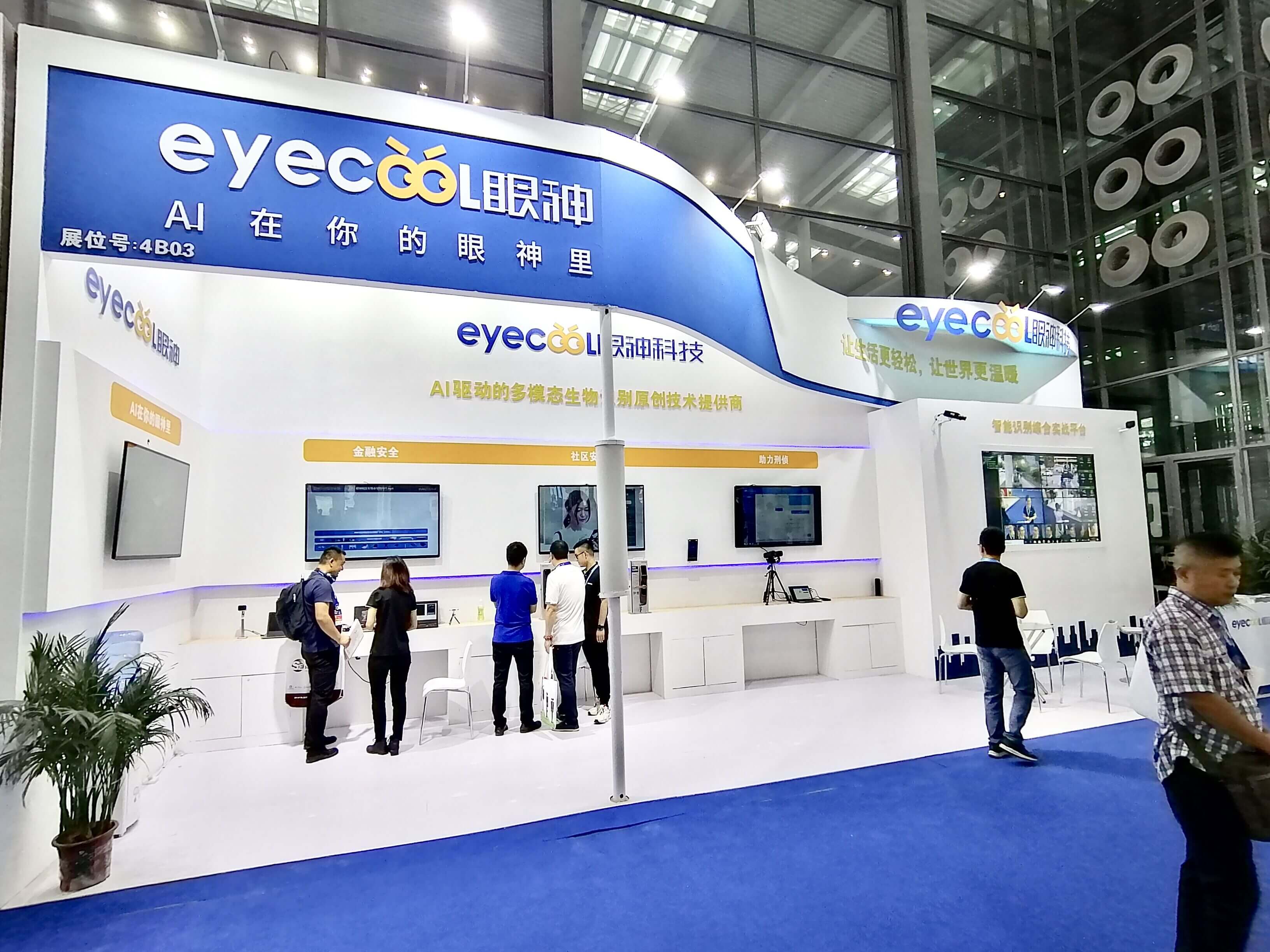 上海活动策划公司注意事项这四点要注意(图2) 上海活动策划公司注意事项这四点要注意(图2)