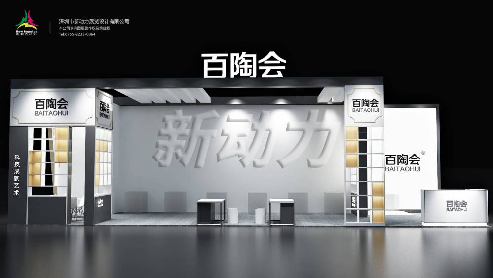 准备参加美国展会时如何选择展览搭建公司？哪些细节最关键(图1)