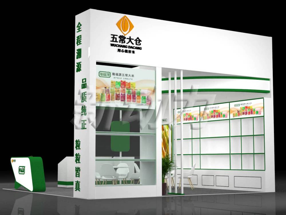 荷兰展位搭建公司(图1)