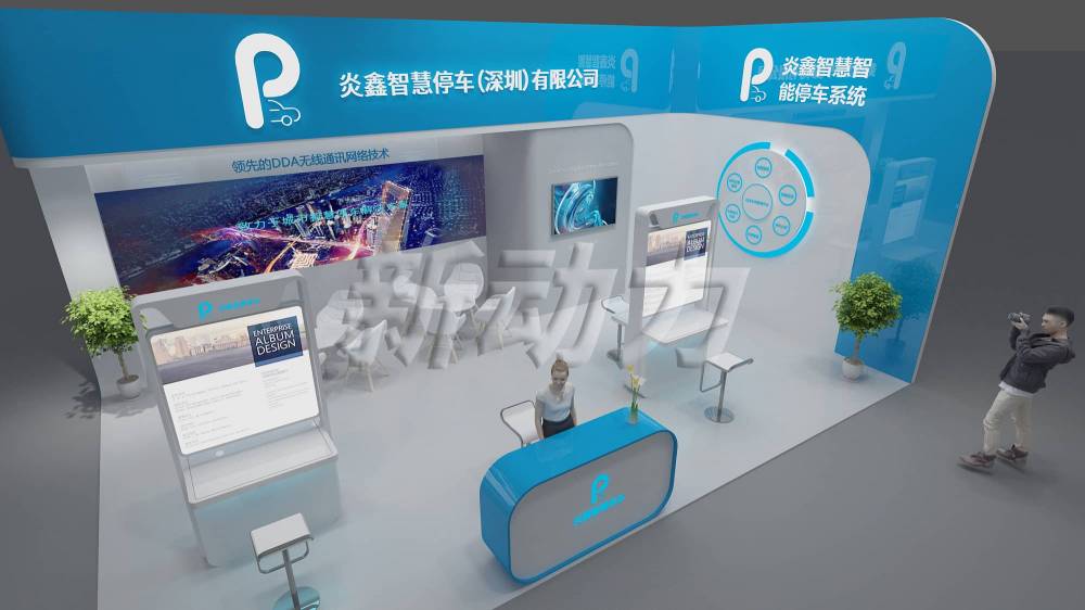 波黑展览公司(图1)