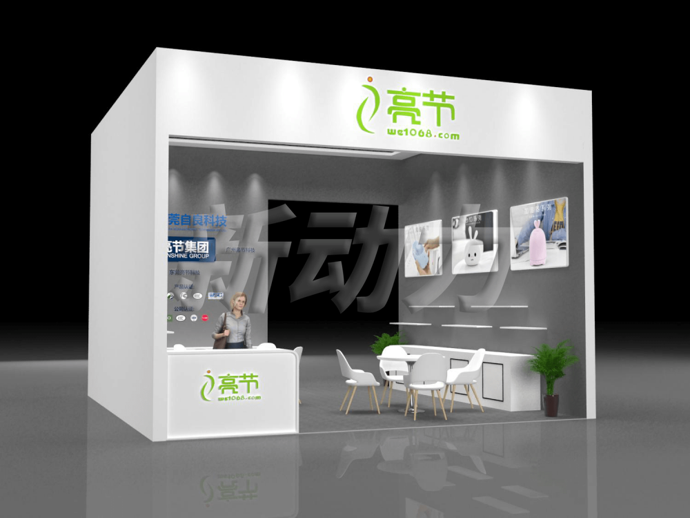 西班牙展览搭建公司盘点：设计与执行并重的优质企业(图1)