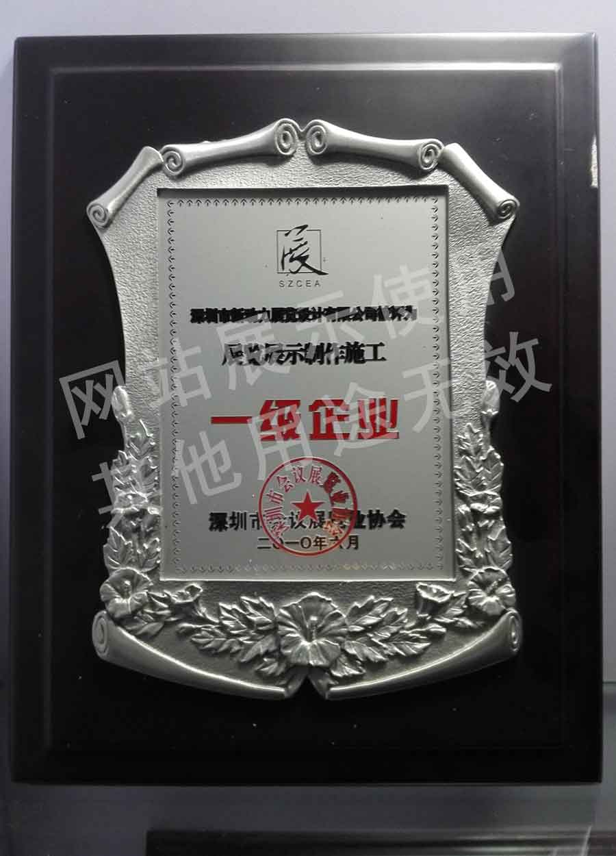 老挝展会搭建本土制作工厂如何选择？在选择时候，有什么主意事项？(图1)