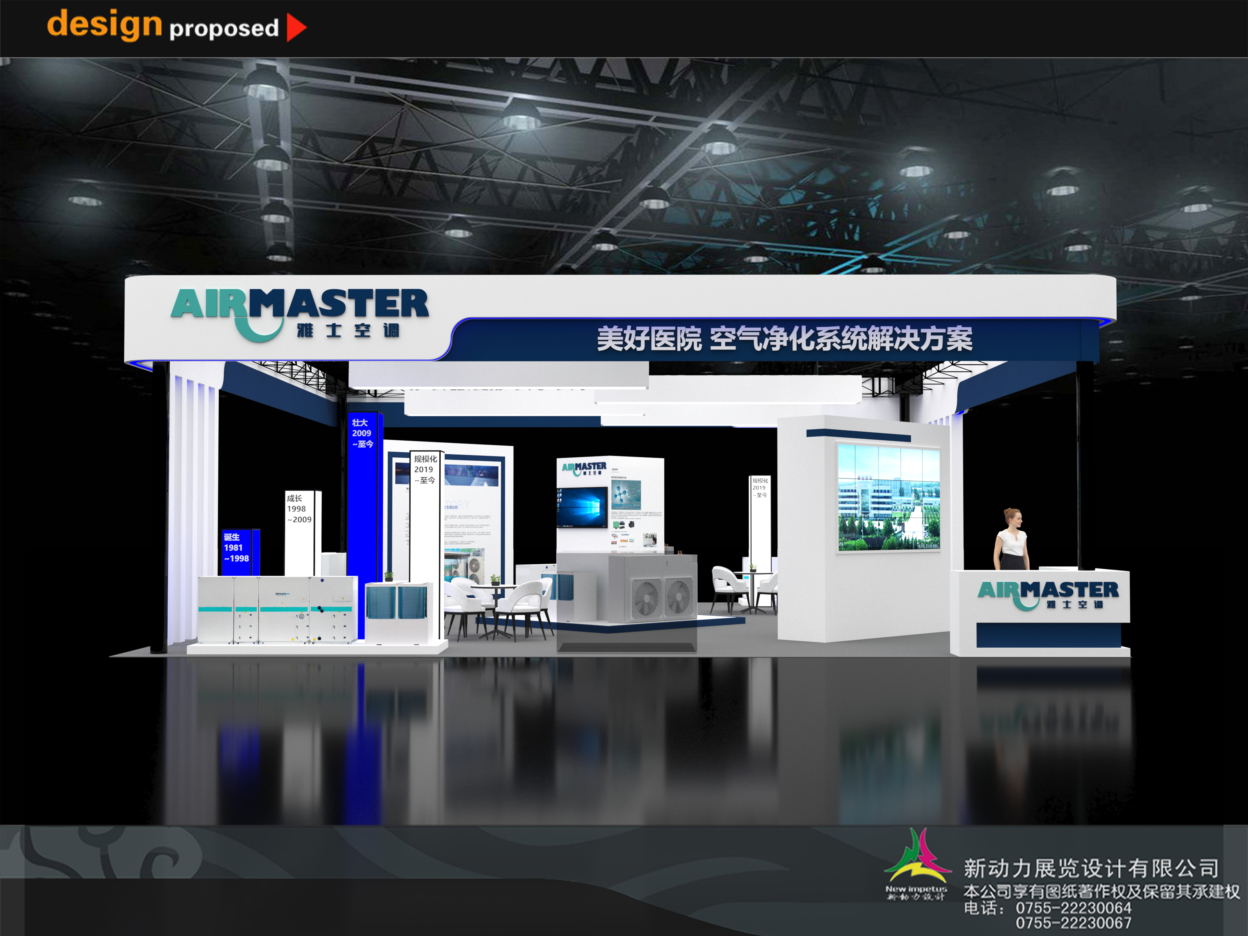深圳专业展位搭建纯工厂的六种(图1)