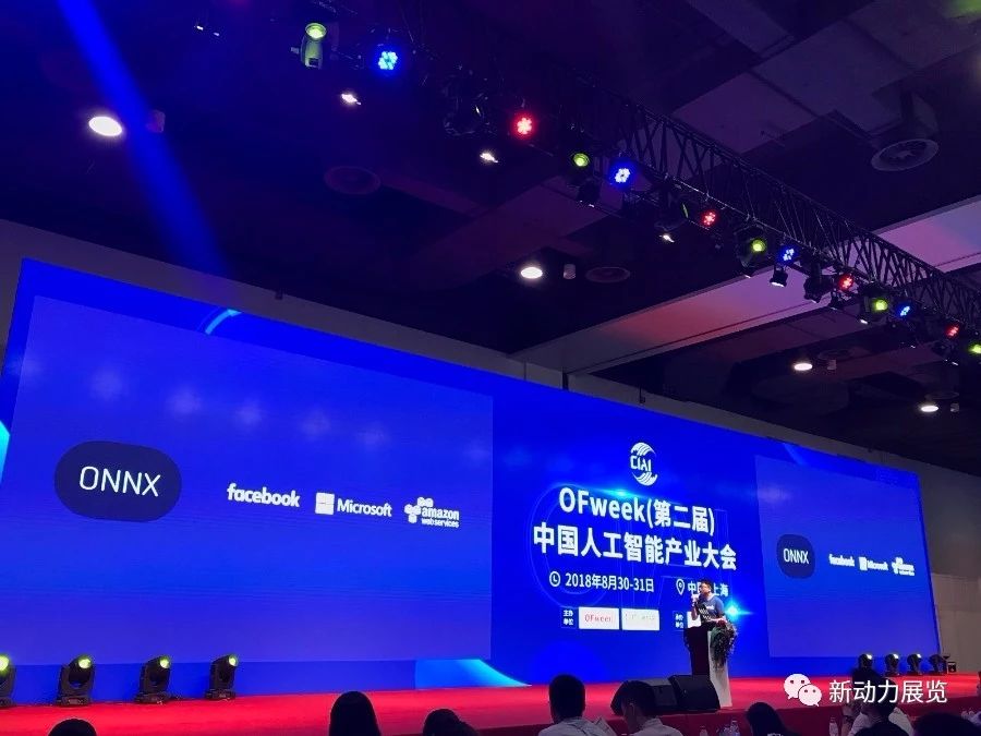 主场搭建|2018上海人工智能展会(图6)